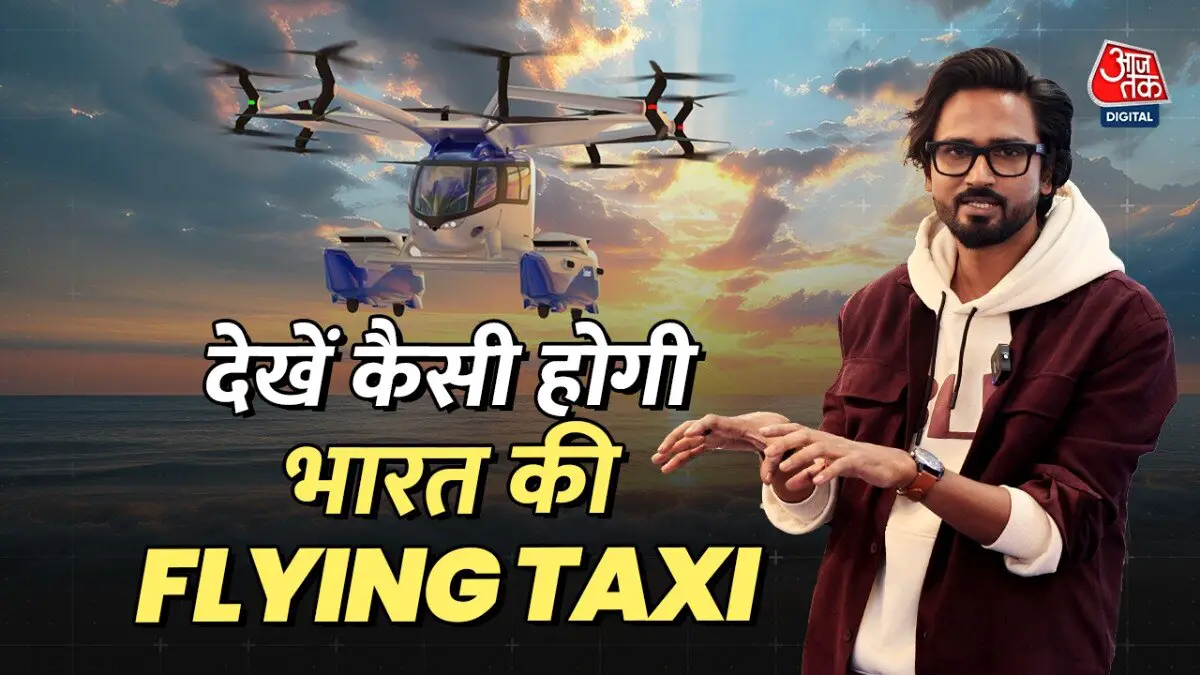 How to work India's first flying taxi, see glimpse