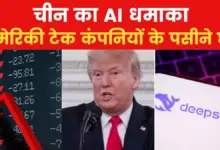 China's cheap AI model becomes threatened for American take giants, drastically falls in stock market