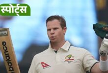 Steve Smith defeated Gavaskar and Lara, now ...