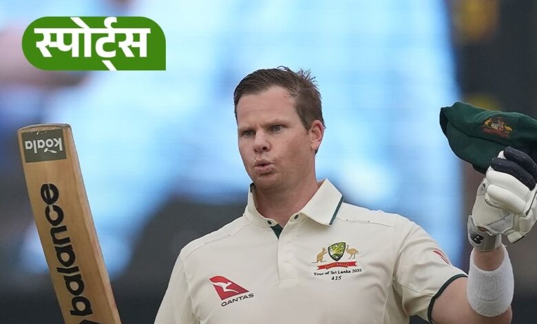 Steve Smith defeated Gavaskar and Lara, now ...