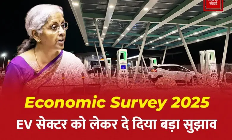 VIDEO: Economic Survey 2025: Gave big suggestion regarding EV sector - Video Economic Survey 2025 Ev Gave A Big Suggestion Regarding Ev Sector v