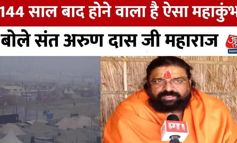 Preparations for Mahakumbh begin in Prayagraj, UP administration mobilized