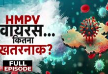 HMPV virus becomes a matter of concern worldwide, vigilance in India