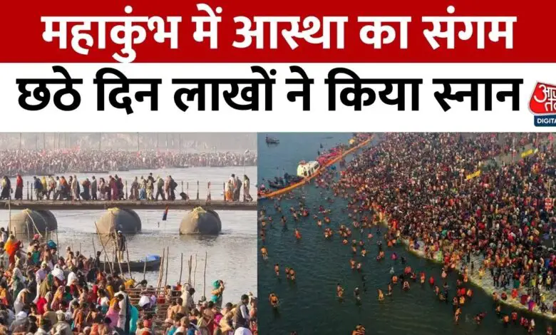 There is tremendous enthusiasm among the devotees regarding Maha Kumbh, till now more than 7 crore people have taken a dip, see