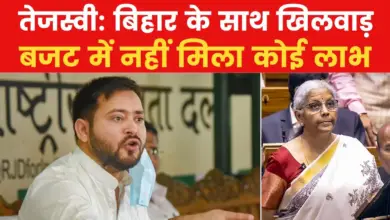 Tejashwi Yadav: Bihar got step behavior, special state status was not found in budget