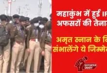 The army of IPS posted in Mahakumbh before the Amrit bath, see ground report