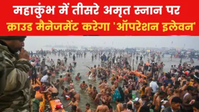 Third nectar bath of Mahakumbh on Basant Panchami, Yogi government made this special plan