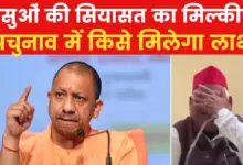 CM Yogi tightens the tears of 'SP MP gimmick' Awadhesh Prasad