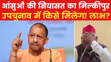 CM Yogi tightens the tears of 'SP MP gimmick' Awadhesh Prasad