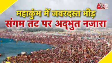 CM Yogi reached Mahakumbh with the king of Bhutan, a huge crowd seen on the Sangam coast