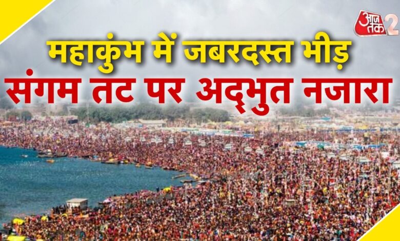 CM Yogi reached Mahakumbh with the king of Bhutan, a huge crowd seen on the Sangam coast