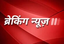 एक क्लिक में पढ़ें 06 फरवरी, गुरुवार की अहम खबरें - 06 February 2025 breaking latest news in Hindi ntc