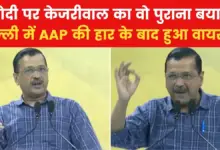 'Kejriwal's old statement after AAP defeat in Delhi in this birth'