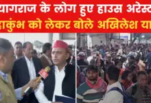 'CM Yogi spoiled arrangements ...', Akhilesh Yadav said about the jam in Prayagraj