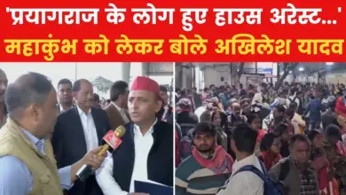 'CM Yogi spoiled arrangements ...', Akhilesh Yadav said about the jam in Prayagraj