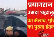 Public arrangements in Prayagraj for Amrit bath, strict security arrangements