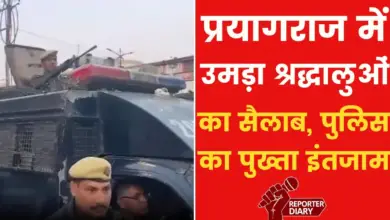 Public arrangements in Prayagraj for Amrit bath, strict security arrangements