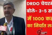 DRDO chairman's big announcement, India's stealth fighter will be ready by 2028-29