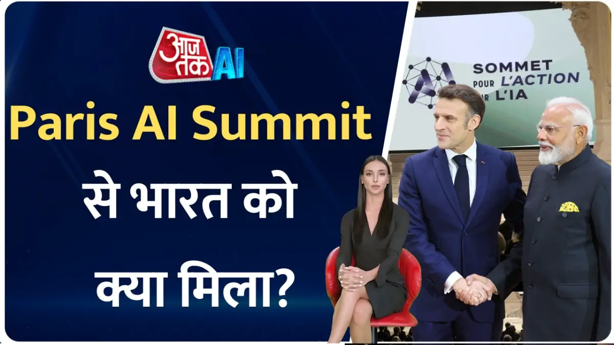 How important was the Paris AI Summit for India? Know