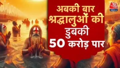 'Stolen hidden that vaccine ....', CM Yogi's attack on Akhilesh, 50 crore devotees reached Mahakumbh