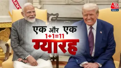 Modi-Trump's meeting: 'I Miss You' to '1+1 = 111', new round of friendship, see till 10