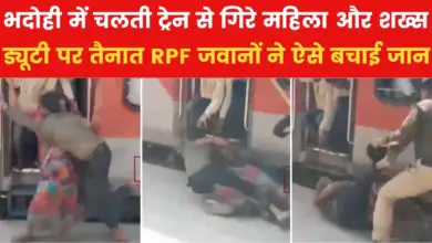 VIDEO: Struggle to go to Mahakumbh, women and people fell from a moving train at Bhadohi station