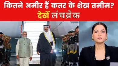 Lunchbreak: PM Modi met in Hyderabad, who is the rich Sheikh Tamim of Qatar?