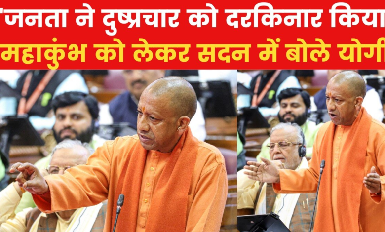 'The event is not of any party or government ...', CM Yogi's answer to the opposition on Mahakumbh