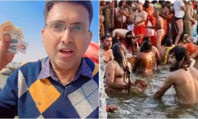 महाकुंभ के नाम पर ऐसे हो रहा है 'डिजिटल स्नान' का धंधा(Photo Credit-@echo_vibes2)