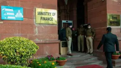 Finance Ministry