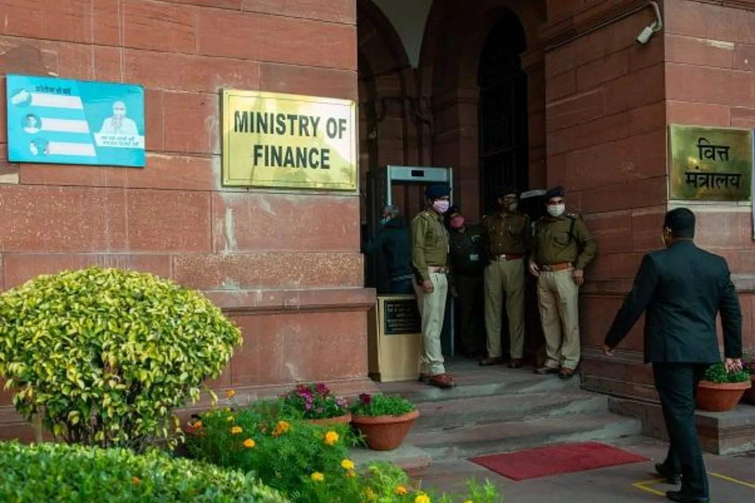 Finance Ministry