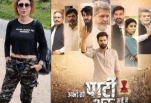 Political Drama Abhi Toh Party Shuru Hui Hui Hai Set in Haryana Thrills Audiences on Ott: Bollywood News