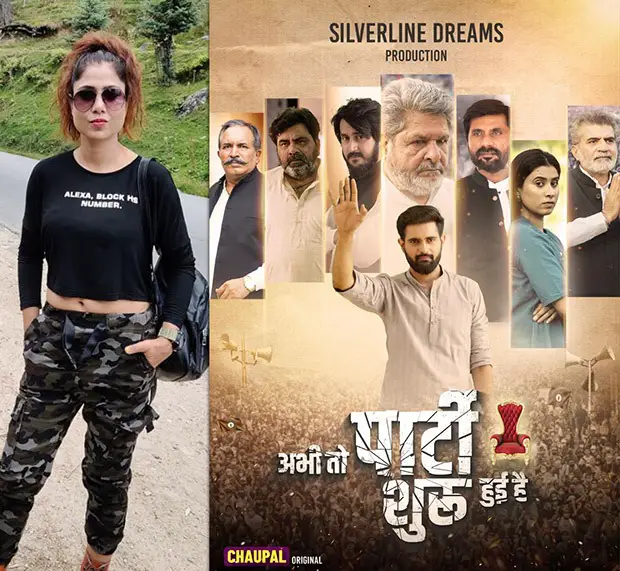 Political Drama Abhi Toh Party Shuru Hui Hui Hai Set in Haryana Thrills Audiences on Ott: Bollywood News