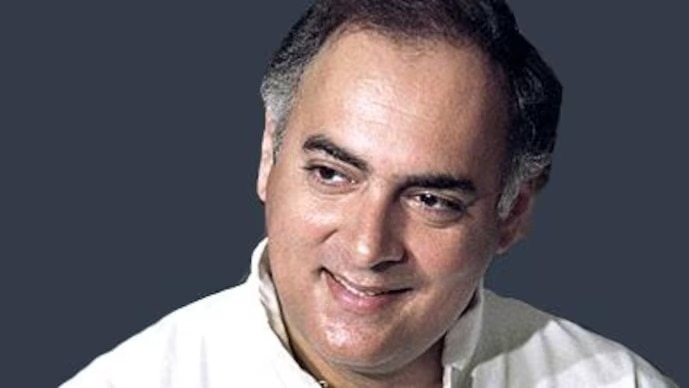 पूर्व प्रधानमंत्री राजीव गांधी